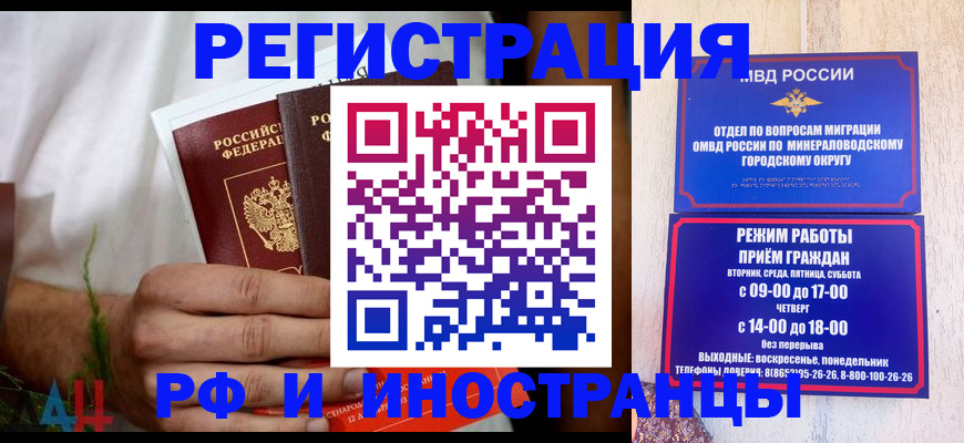 регистрация для школы в Красном Сулине