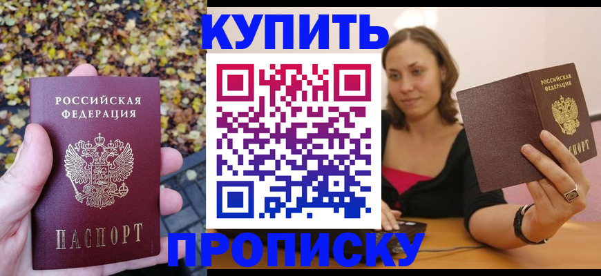 регистрация для дет. сада в Красном Сулине