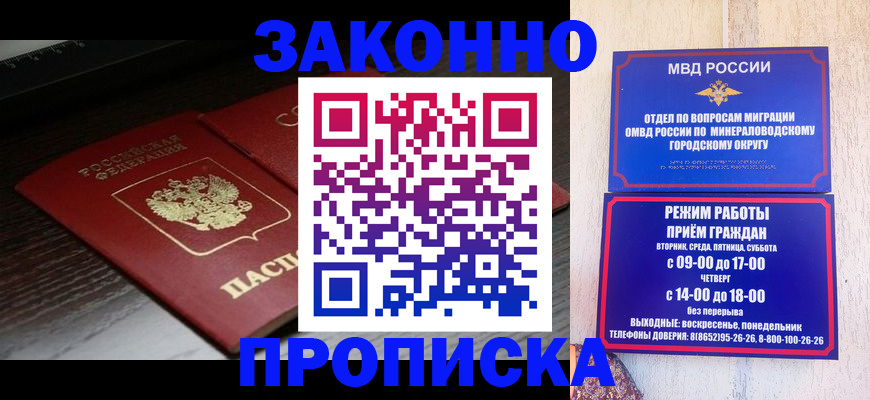 найти адрес прописки в Красном Сулине