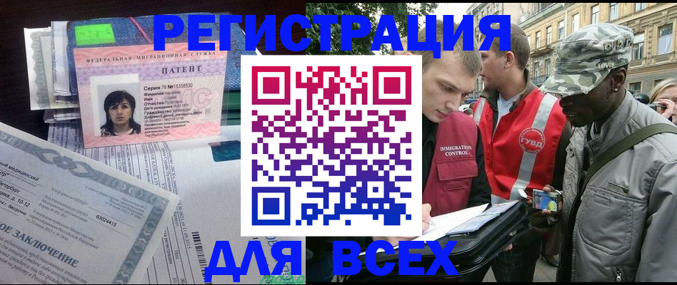 прописка гарантия в Красном Сулине